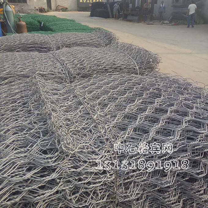 防洪格賓網13131891918 防洪格賓網13131891918